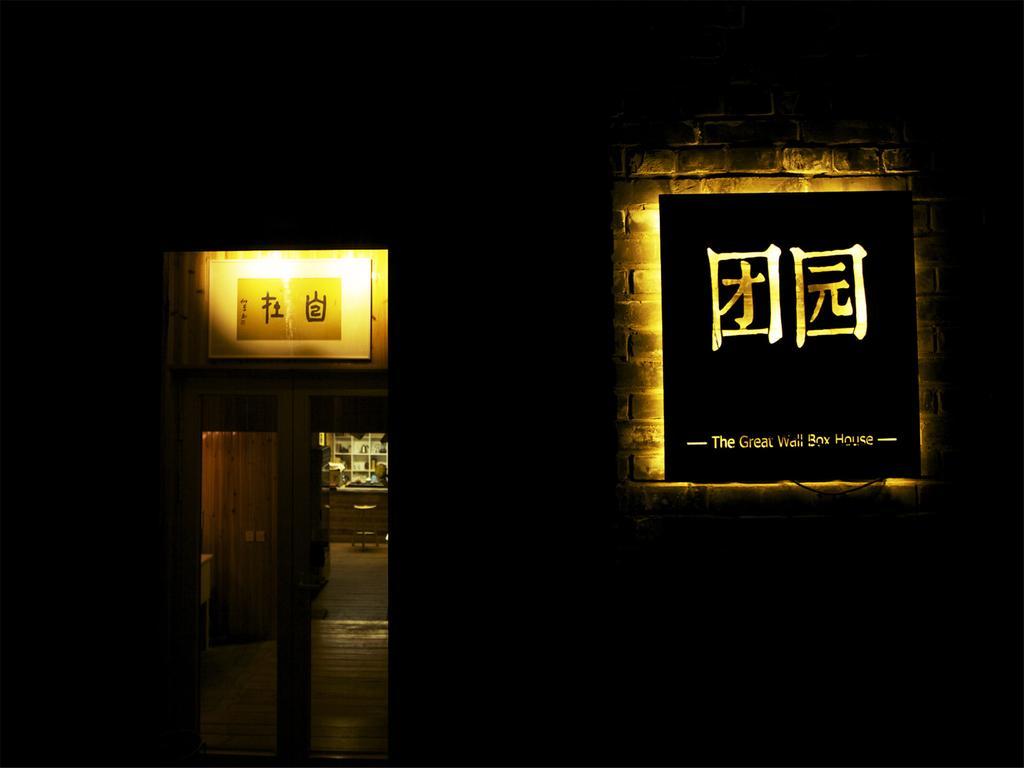 The Great Wall Box House - Beijing Miyun Exteriör bild
